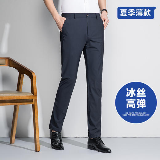 【冰丝薄款】【DWD】大依优型大码男士加肥加大弹力商务休闲裤多色宽松显瘦肥佬休闲中高腰 商品图0