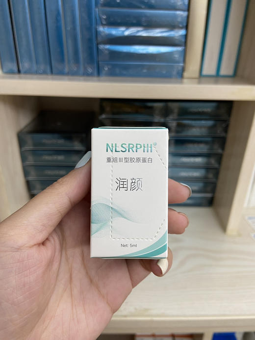 美卿润颜水光三型重组胶原蛋白5ml 紧致收缩毛孔滋润保湿无防伪 商品图2