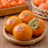 脆柿4粒 约700g/份 商品缩略图0