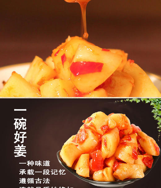 BQT恩施风头姜1KG/盒 商品图6