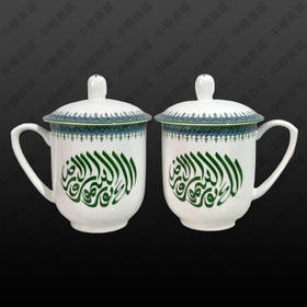 伊斯兰风格茶杯，盖杯*12个，新月穆斯林瓷器
