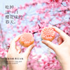 【现货】仟吉 武汉特色樱花饼  320g/盒    商品缩略图3
