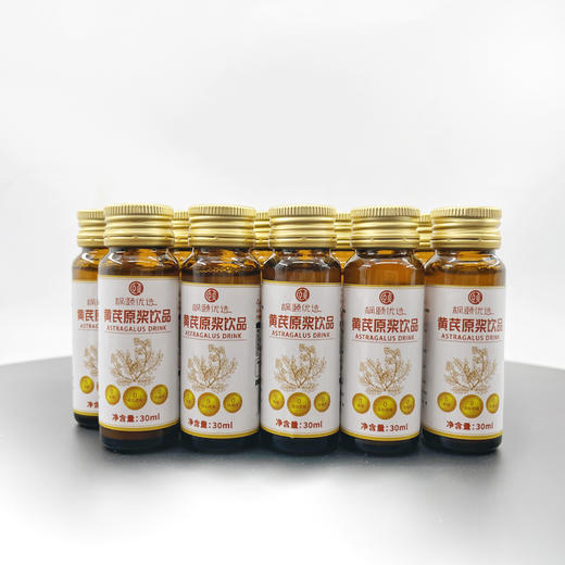 [精选]黄芪原浆300ml/盒 养生饮品 买2送1，买3送2  商品图1