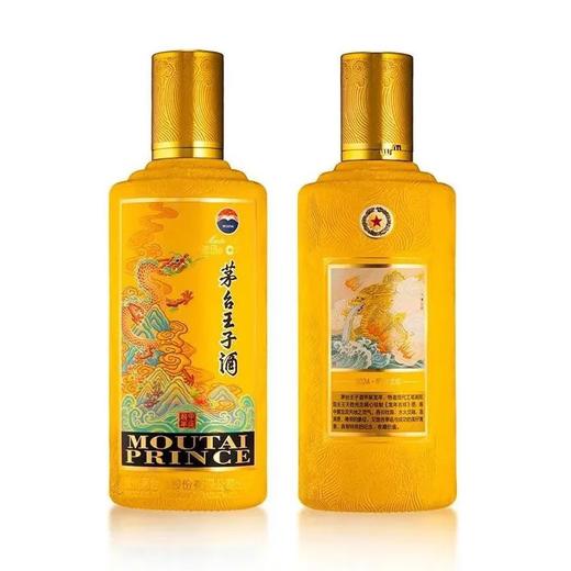 【收藏品鉴】茅台（MOUTAI）王子酒甲辰龙年 酱香型白酒 53度 500ml单瓶装 500ml*6整箱 商品图4