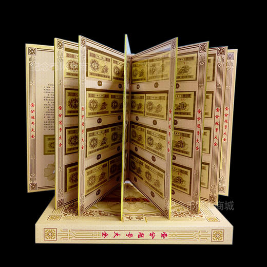 壹分纸币冠号大全 含93枚不同冠一分纸币 商品图0