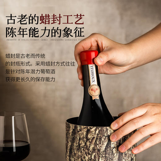 【80年老藤之作】菲特瓦·格兰斯干红葡萄酒  意大利普利亚产区 18%vol 商品图3
