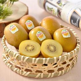 佳沛阳光金果6粒约560g