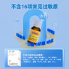 Ddrops滴卓思婴儿维生素AD滴剂 AD同补营养均衡 DD小滴瓶W 商品缩略图4