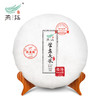 2024燕语有机营盘头采古树春饼礼盒装349g(生普） 商品缩略图1