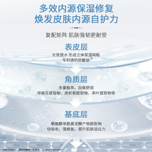 FVE皮肤舒缓透漾保湿面霜 商品图3