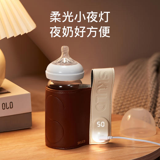 SKULD-时蔻保温奶瓶套B3  商品图3