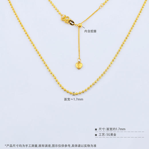 【限时克减150元】足金999 (足金999字印)5G黄金抽拉调节CNC猫眼珠项链(5GXL00075)补差价）预售产品下单后不退款不退货不换货不补差价 商品图3