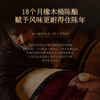 【80年老藤之作】菲特瓦·格兰斯干红葡萄酒  意大利普利亚产区 18%vol 商品缩略图7