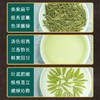 【2025春茶】东裕茗茶 精品仙毫200克金色礼盒装 精选嫩芽 汤色明亮 商品缩略图2
