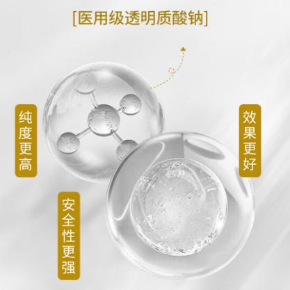 绽媄娅无菌皮肤修护贴（面膜）25g*6片/盒 金色 商品图3