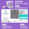 化毛膏卫仕猫咪专用化毛猫用化猫膏化毛球调理肠胃 商品缩略图3