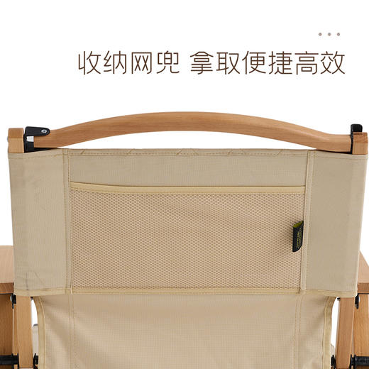 错山榉木克米特椅MK802 商品图4