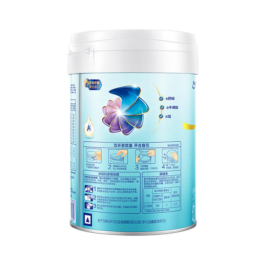 美赞臣铂睿A2奶粉3段850g（12-36月龄） 商品图3