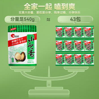 洽洽小而香西瓜子奶油味零食炒货独立小包装540g（袋中袋） 商品图6