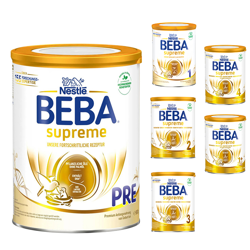 【德国直邮】德国雀巢至尊 BEBA SUPREME 6HMO超高端婴幼儿奶粉pre/1/2/3/4/1+段原装进口