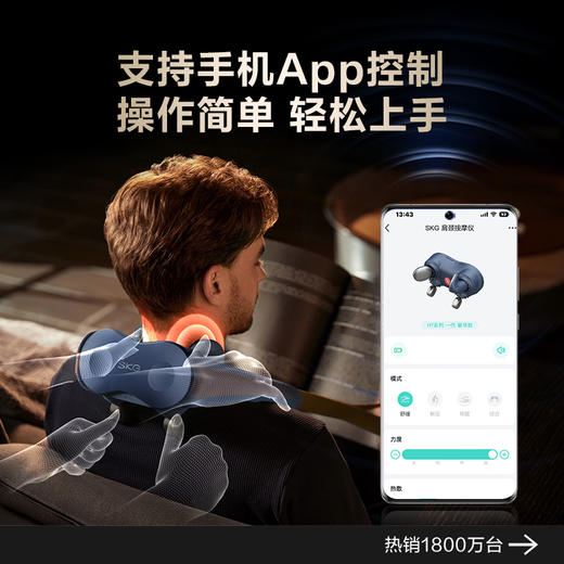 SKG颈椎按摩器热敷按摩仪  H7 肩颈 豪华款 商品图5