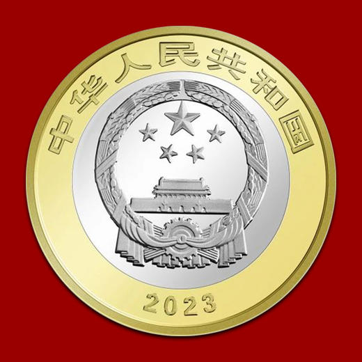 三江源、大熊猫纪念币 商品图9