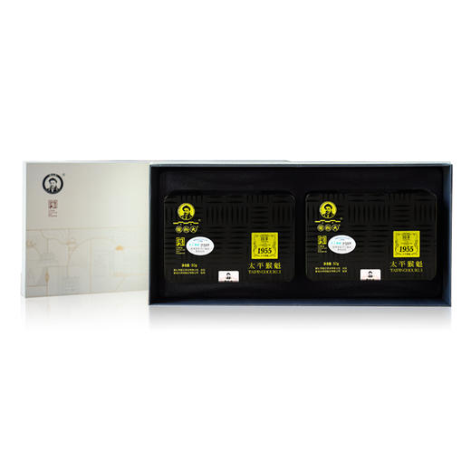 【2025新茶上市】太平猴魁 国茶1955 品质精选 商品图5