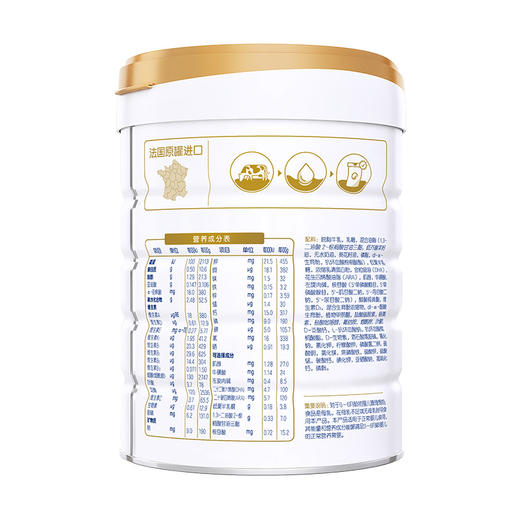 合生元派星奶粉1段700g（0-6月龄） 商品图2