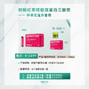 直升种草官 | 时畅肌妍 红枣阿胶双蛋白三肽饮14支/盒*25盒（赠驻年素8盒或气血饮5盒）[福利品] 商品缩略图0
