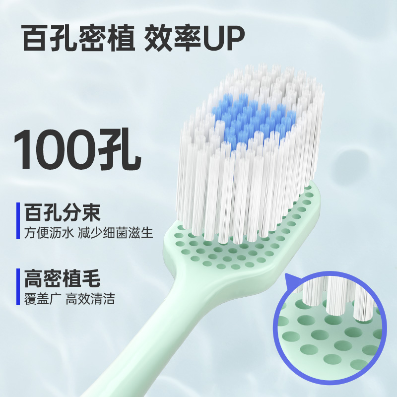 幽螺莎星百孔牙刷软毛成人宽头家庭装家用正品男士女士专用情侣