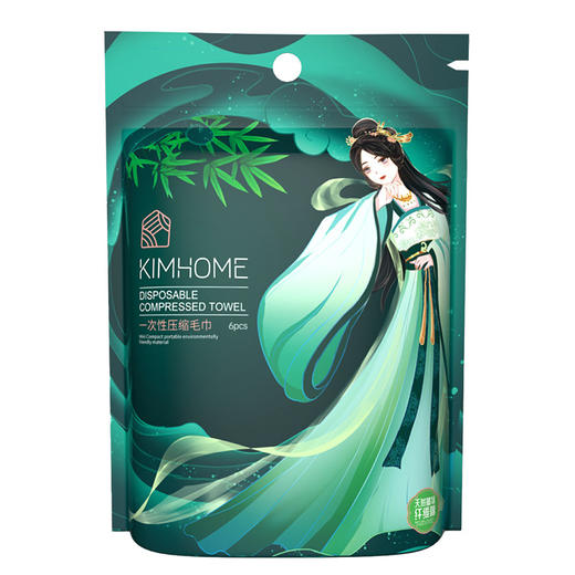 「6粒装！拍2发3，拍3发5」KIMHOME国风压缩毛巾 居家日用加大加厚便携旅行压缩洁面巾6粒装洗脸巾 商品图4