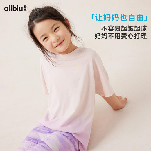 【Zui划算】幼岚「柔软汉麻」渐染T柔软亲肤耐磨耐造24夏款儿童短袖T恤ZY 商品图3