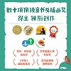 【玩具城】大师绘本花园. 向快乐出发 : 儿童积极心理养成 绘本 商品缩略图1