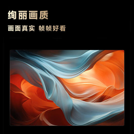 【2024新品】海尔（Haier）42D50 42英寸电视 1+16GB 智能液晶平板电视机护眼电视 商品图2