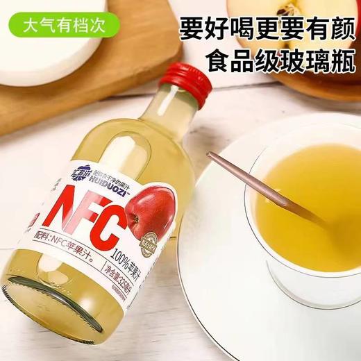 NFC果汁 商品图2