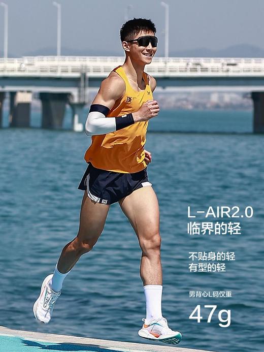 身体智慧 BODYWIT 男款 赤乌PRO 4代 马拉松背心 商品图4