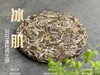 连续7年春茶饼排名榜首的准牡丹王饼，2021准牡丹王饼《冰肌》（1饼装），清丽高雅似荷，汤水干净、清透，带着清冽空灵的风味。 商品缩略图2