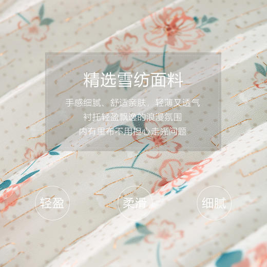 未风杏色雪纺碎花连衣裙女初春2024春季新款气质淑女减龄长袖裙子 商品图3