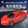 炫酷电动遥控儿童玩具车万向玩具仿真跑汽车 商品缩略图2
