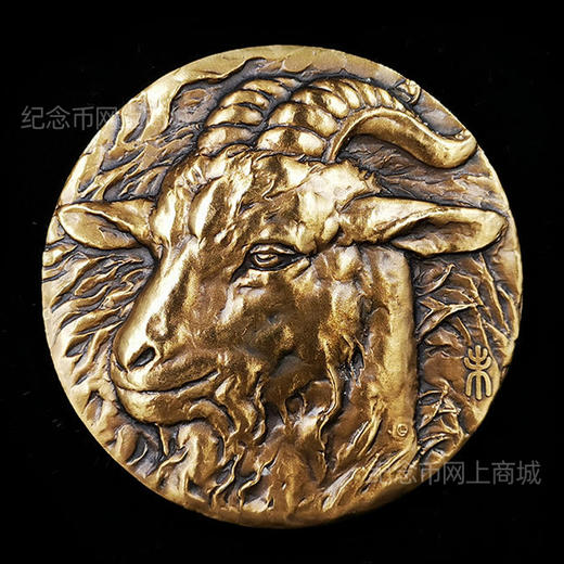 【上海造币】羊兽首铜章 直径60mm 商品图0