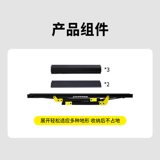 错山IGT战术桌F-02 商品图4