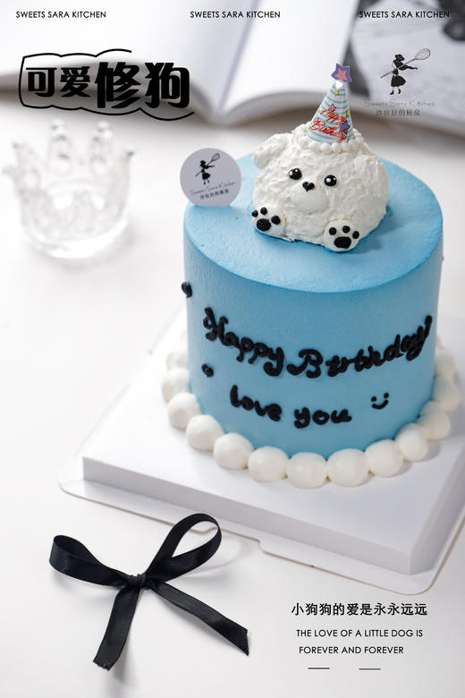 可爱修狗 商品图1