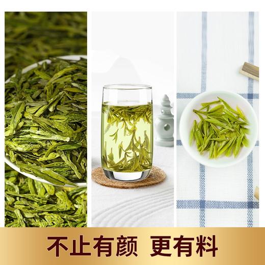 【西湖工夫】 2026年老树茶明前特级龙井 工夫臻味礼盒250g 商品图4