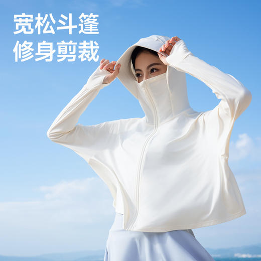 觅雨女士冰纱斗篷防晒服防紫外线透气薄款春夏防晒upf50+防晒衣 商品图6
