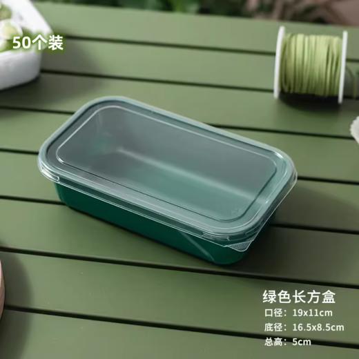 HY1822绿色塑盒 平盖50入 桃酥包装盒青团盒 一次性透明中式糕点蛋糕盒西点麻薯盒 商品图0