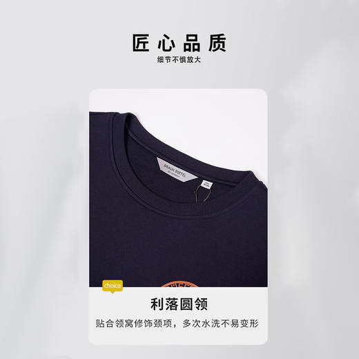 布兰施2024春夏新款轻奢圆领卫衣 商品图5