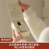 【清仓好价】Van Reed滚珠香氛油/精油走珠香水15ml 商品缩略图0