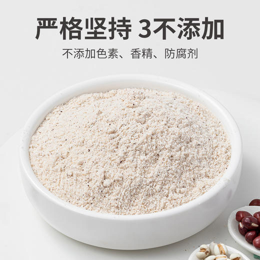 红豆薏米粉500g 商品图6