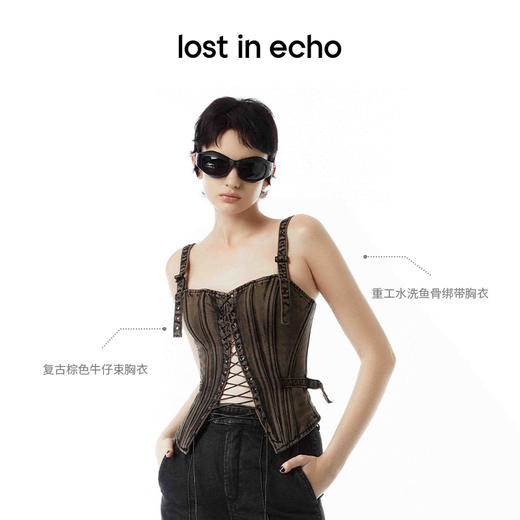 李孝利同款lost in echo雪花牛仔重工水洗鱼骨绑带胸衣吊带背心女 商品图1