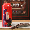 汉合茶业 东方美人茶 特级50g 乌龙茶 醇厚甘甜蜜香 商品缩略图1
